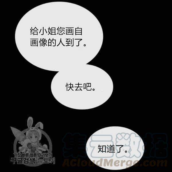 第9话20