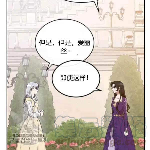 第5话88