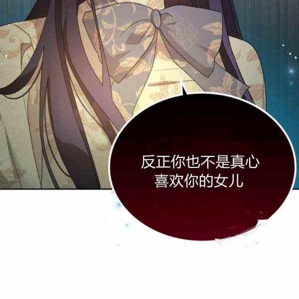 第40话22