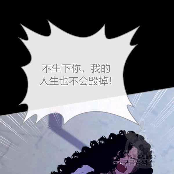 第34话89