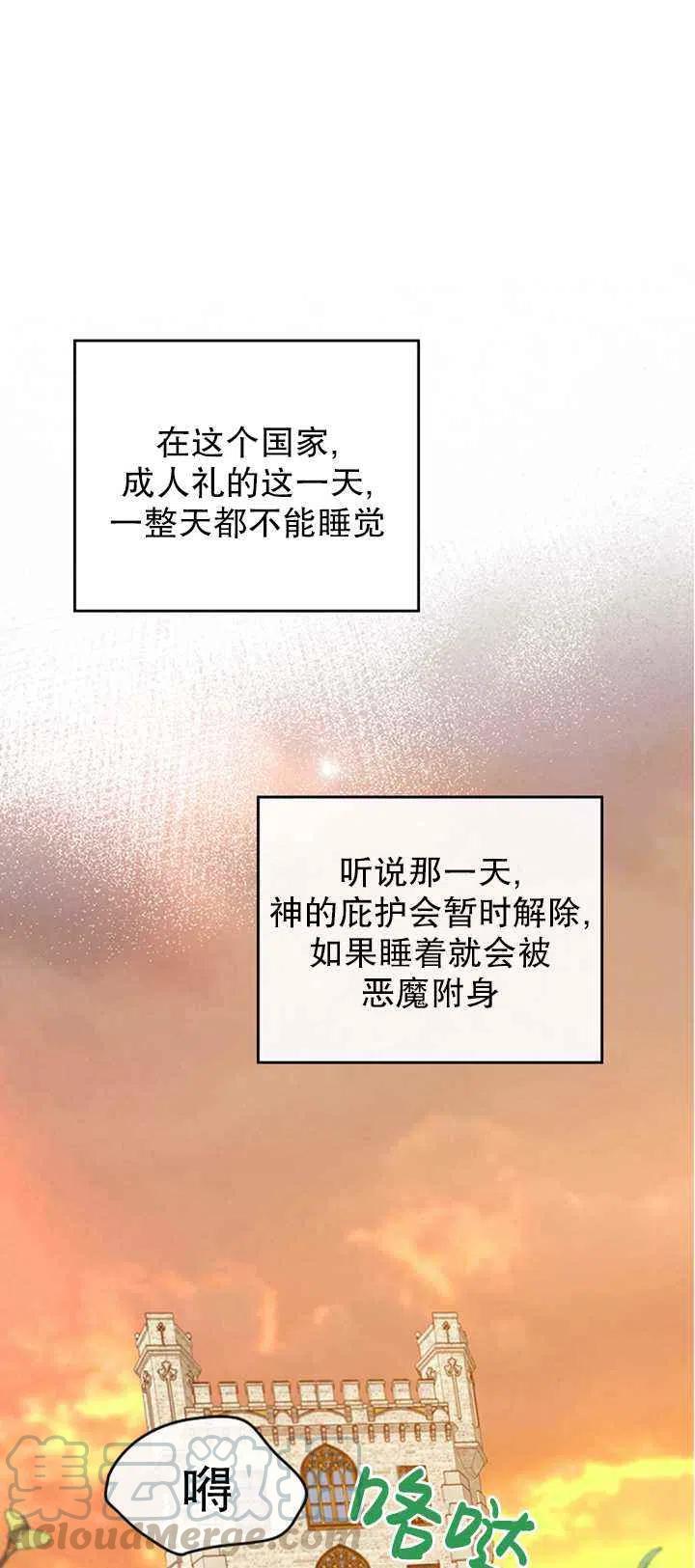 第26话15