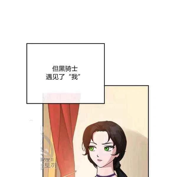 第19话65