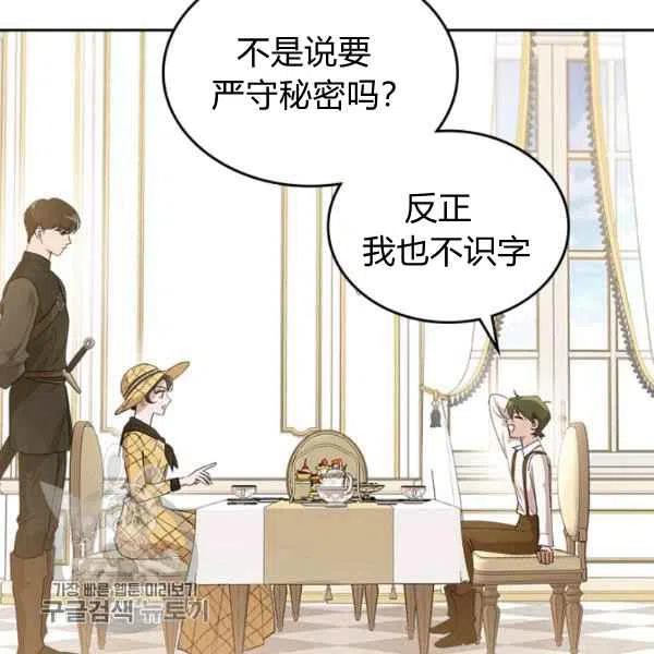 第21话11