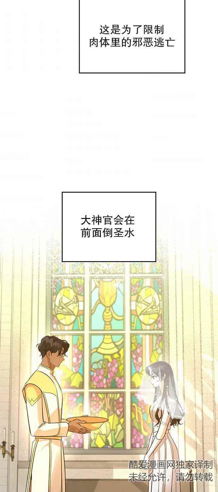 第26话46