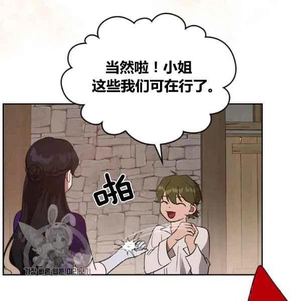 第12话39