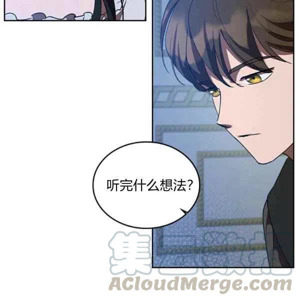 第20话76