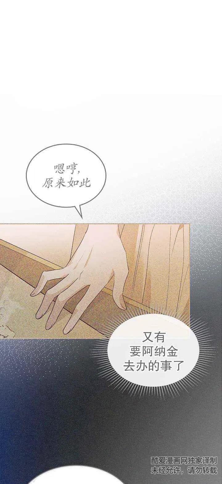 第31话5