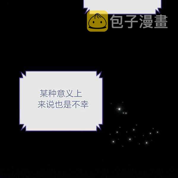 第33话9
