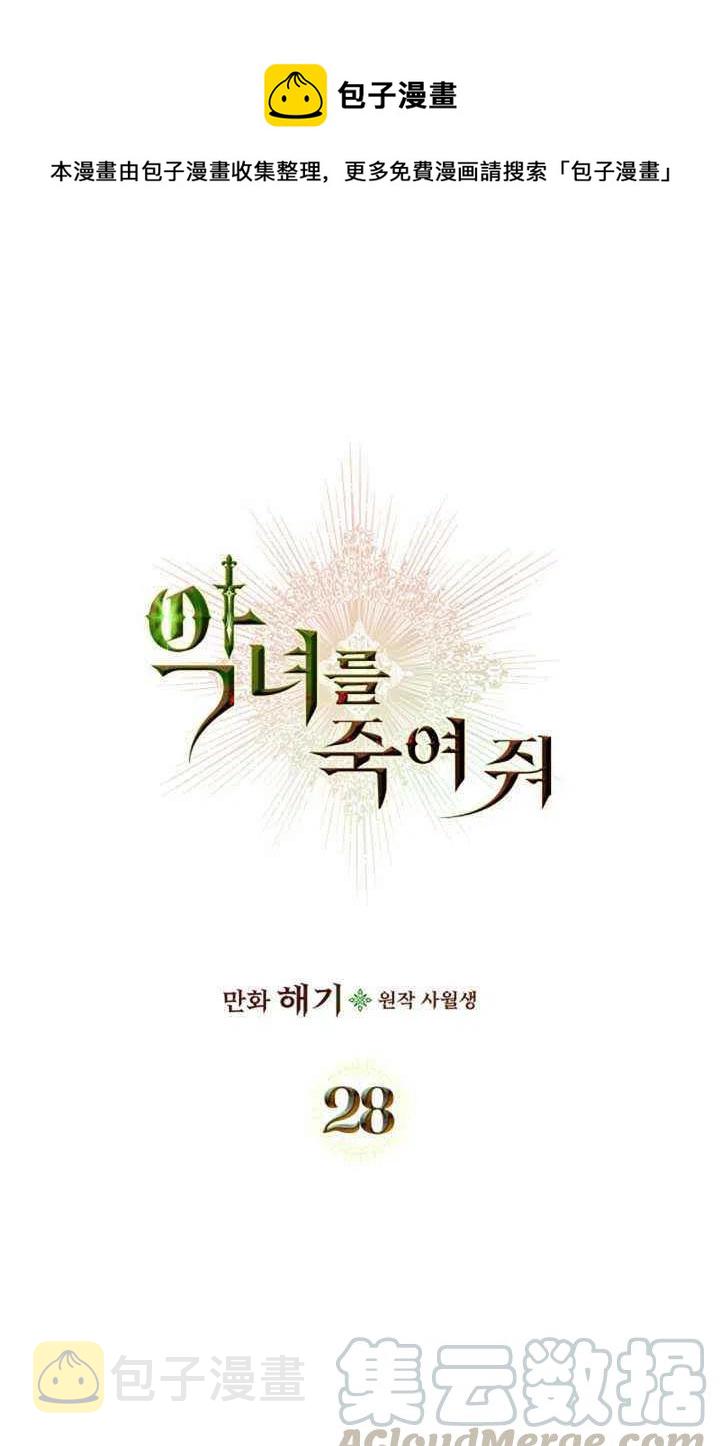第28话0