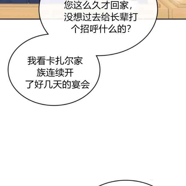 第38话58