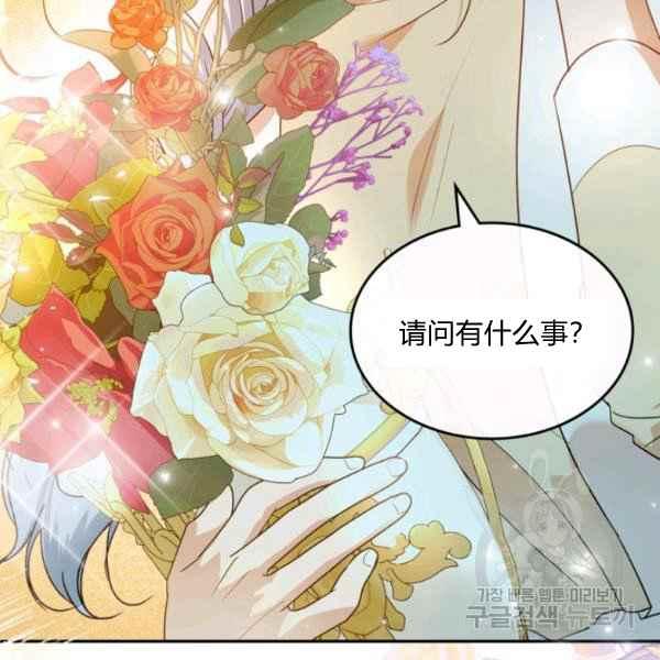 第44话完结153