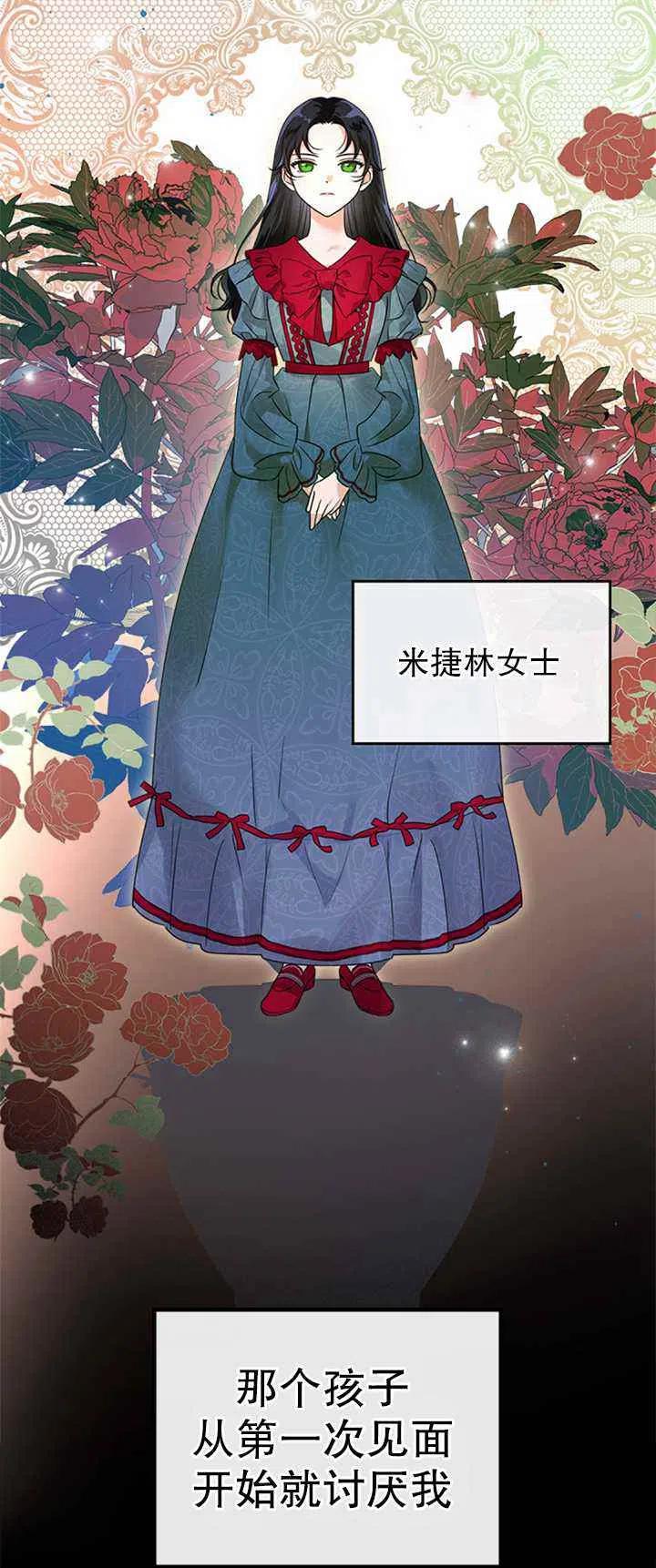 第25话1