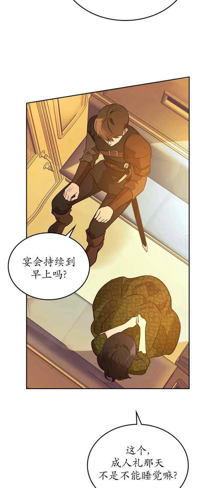 第26话17