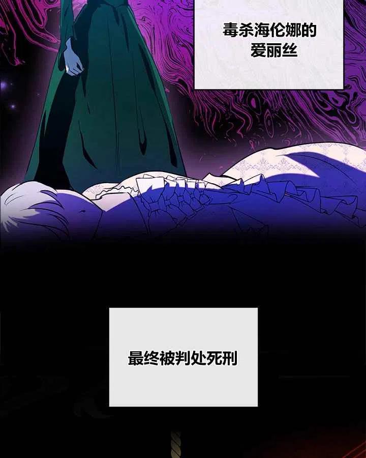 第1话38