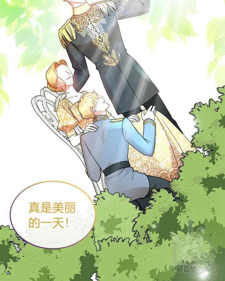 第36话111