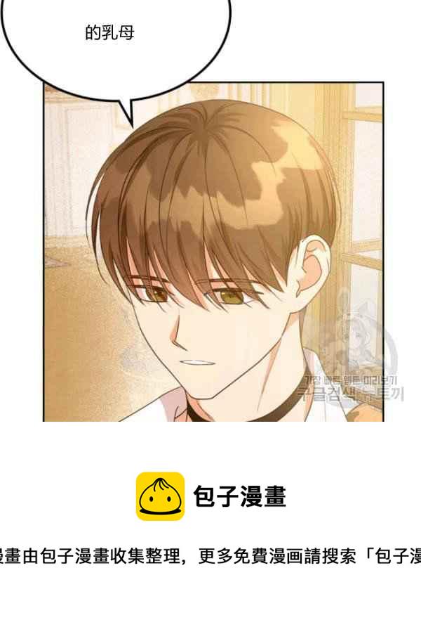 第44话完结137