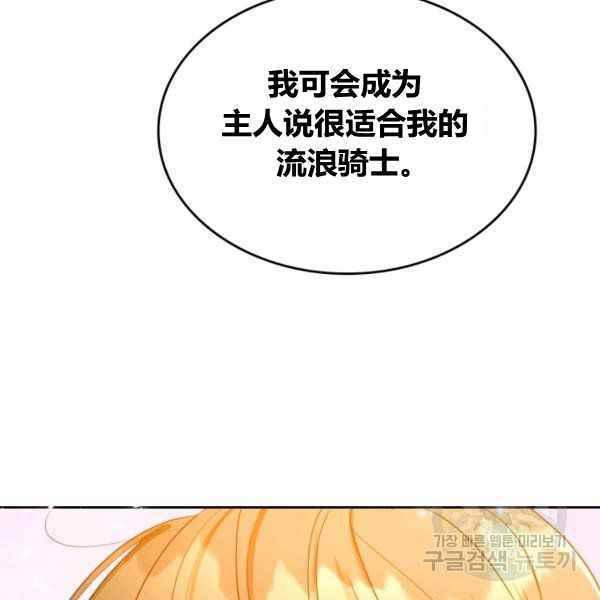 第43话90