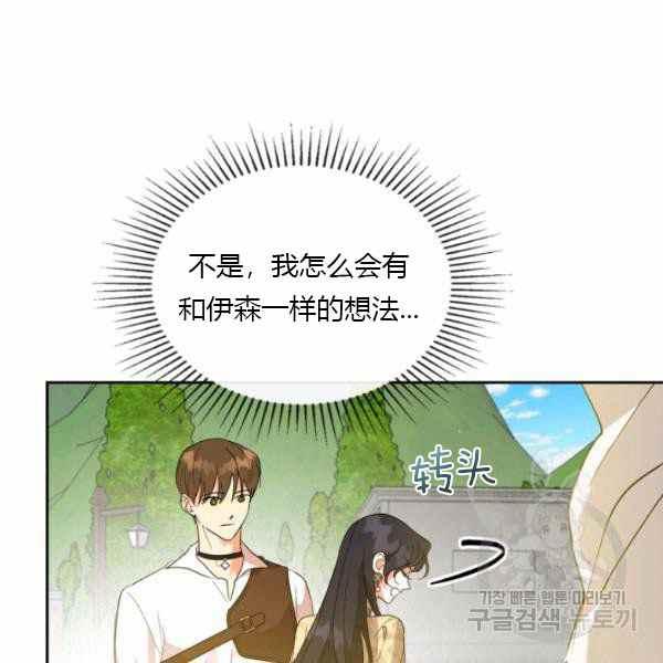 第39话13