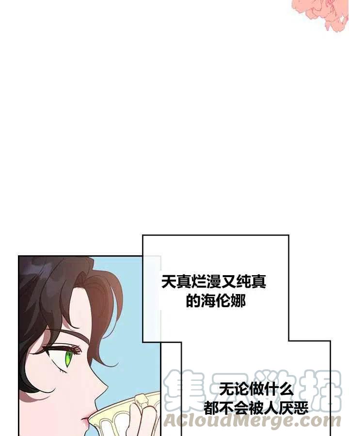 第1话80