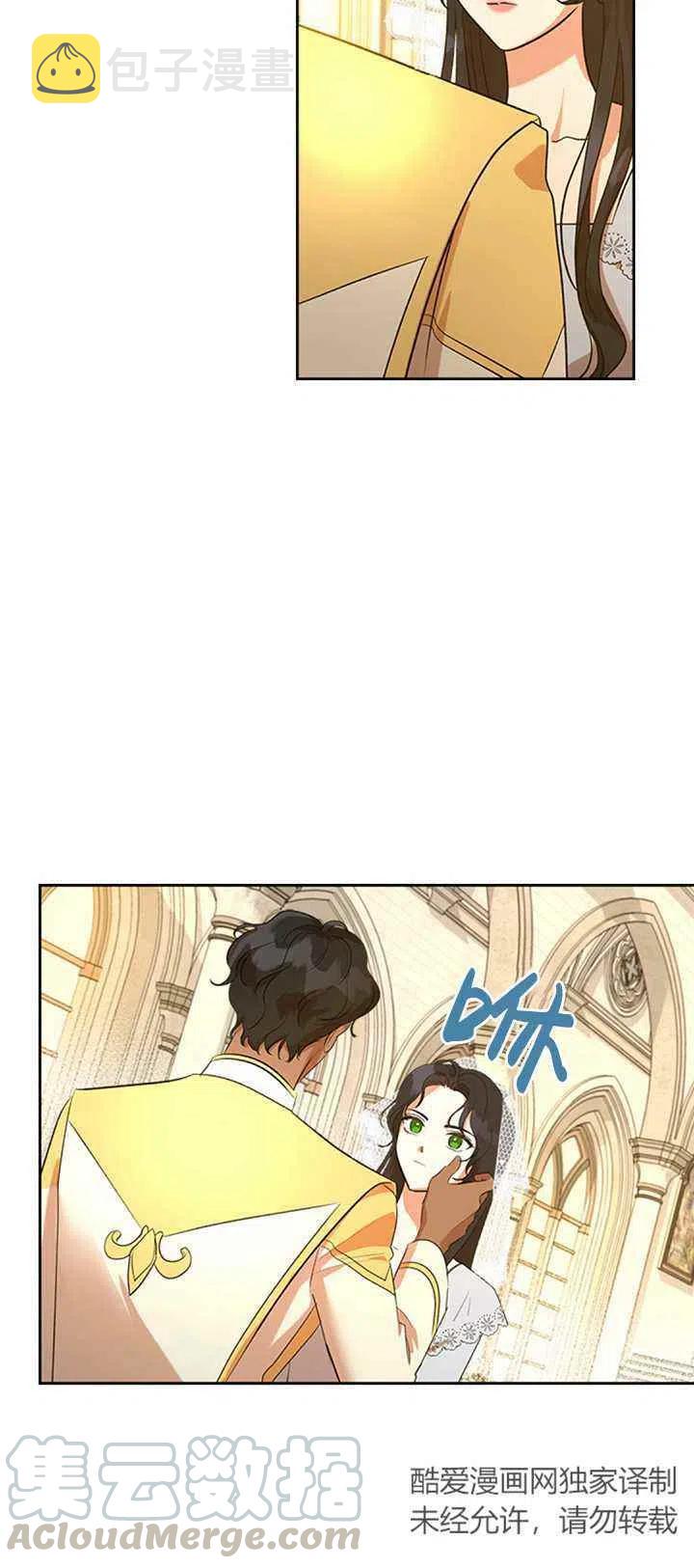 第26话58