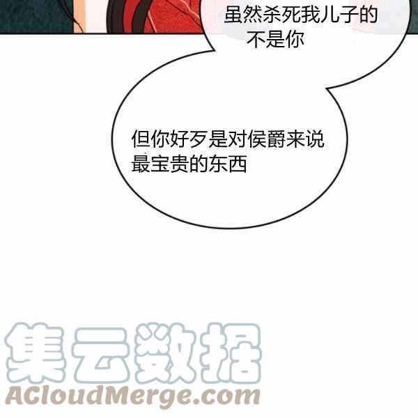 第40话116