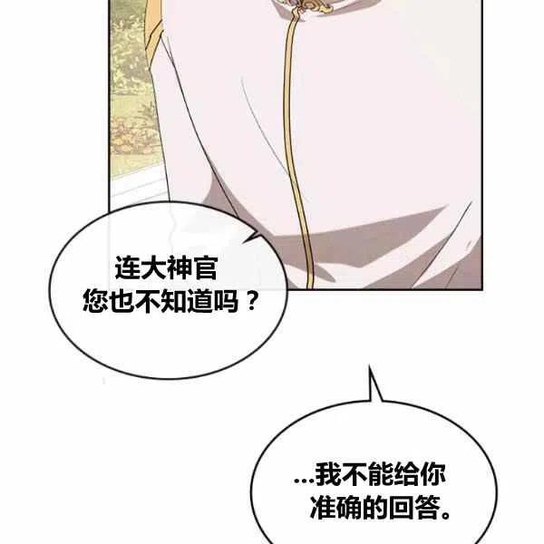 第15话5