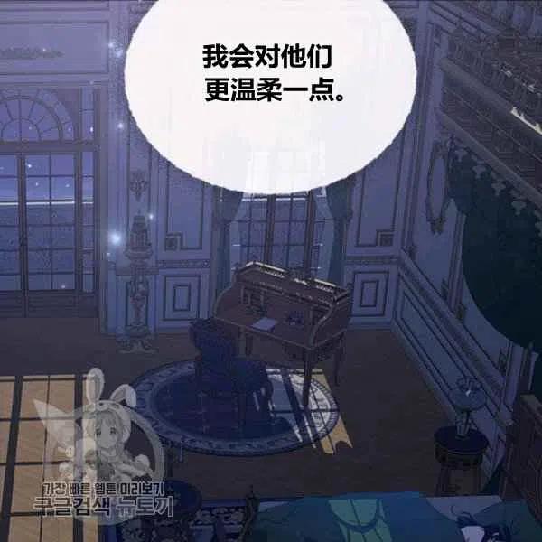 第11话70