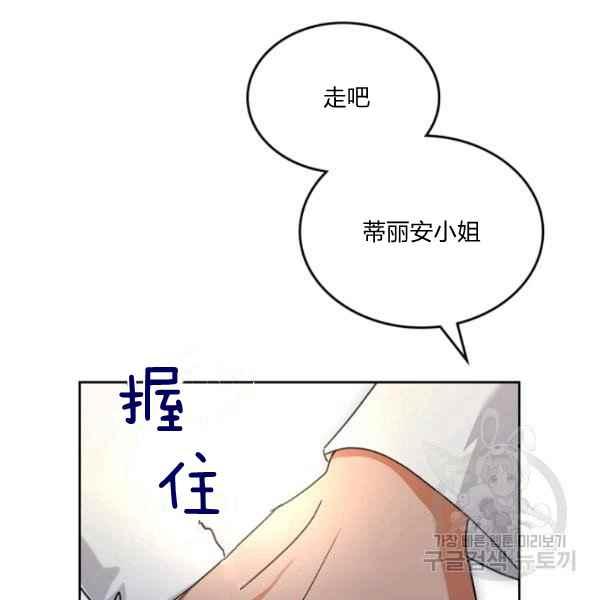 第44话完结42