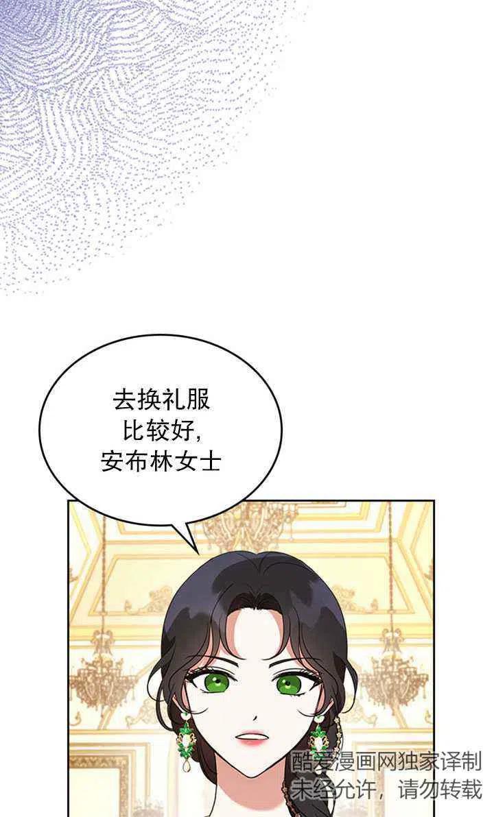 第28话7