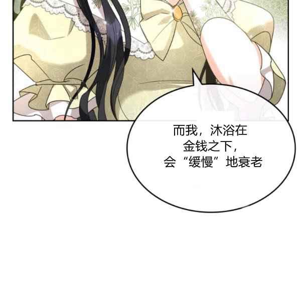 第44话完结5