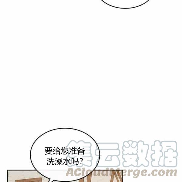 第34话60
