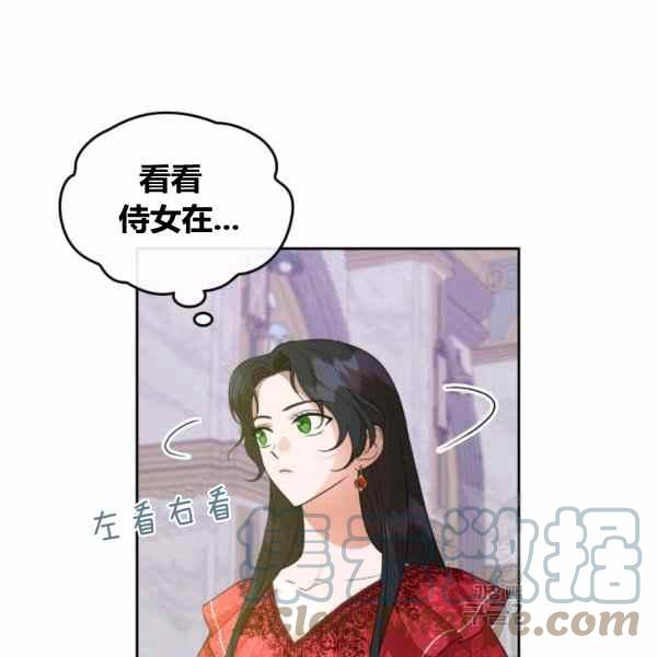 第41话24