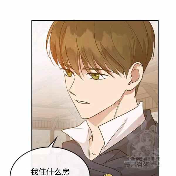 第34话54