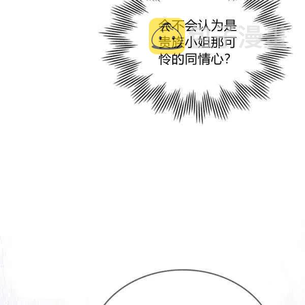 第17话65