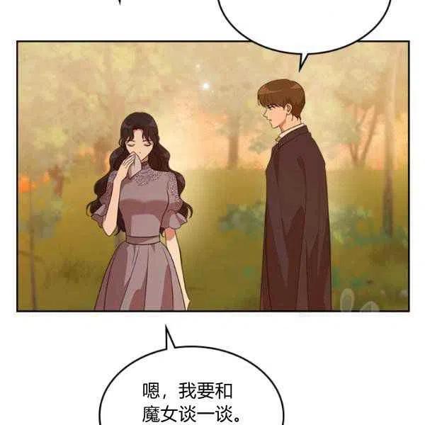 第32话75