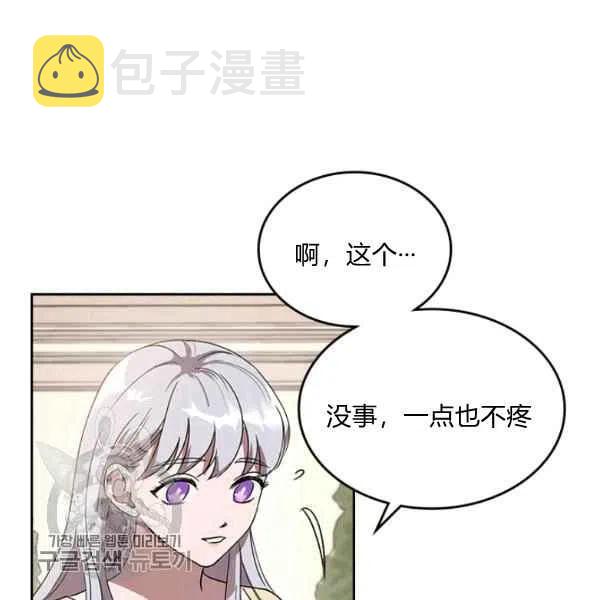 第5话130