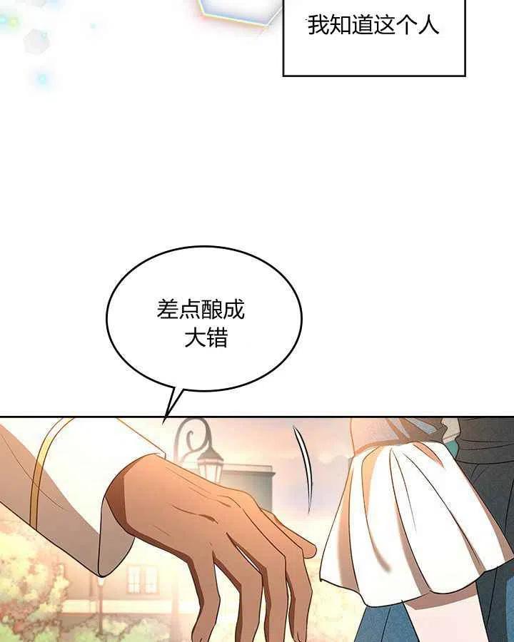 第3话84