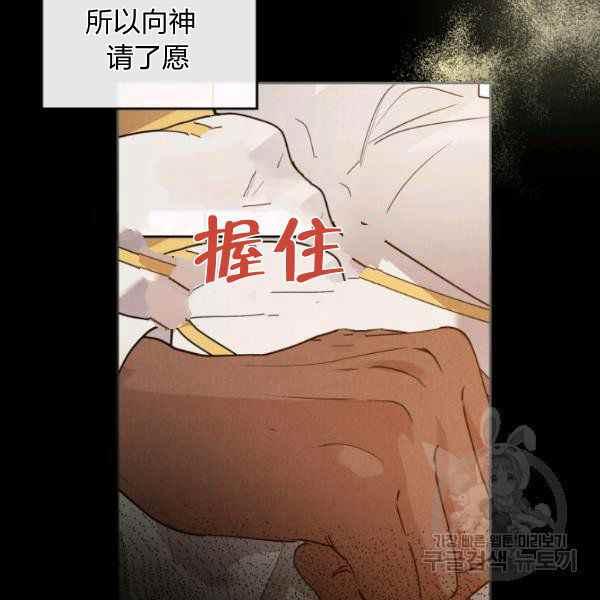 第35话37