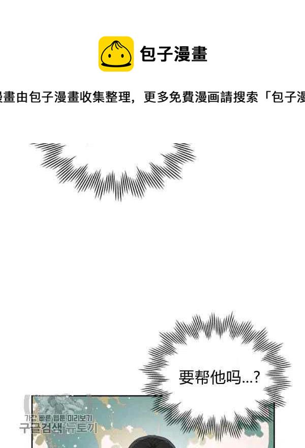 第17话62