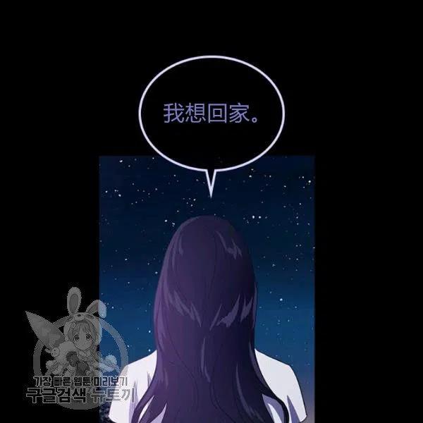 第10话79
