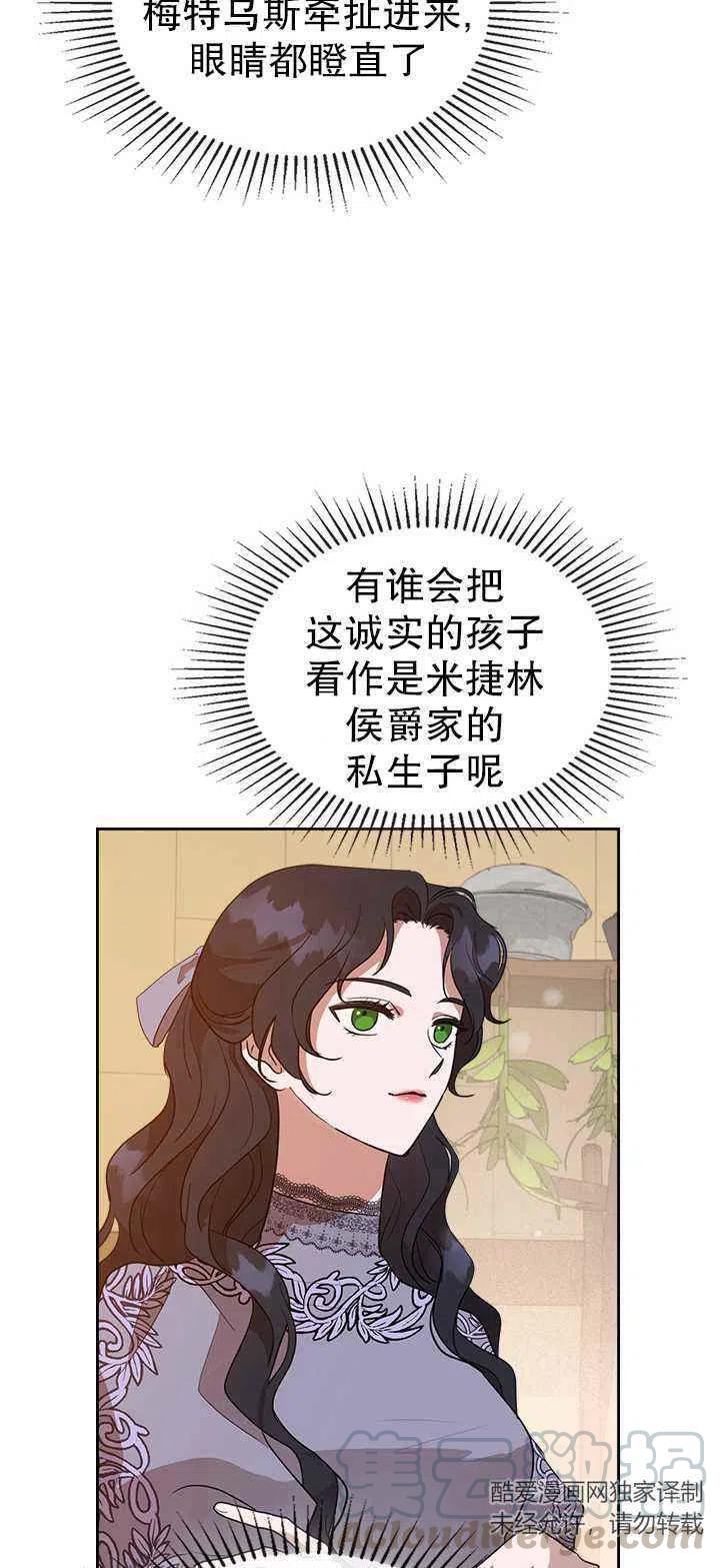 第31话45