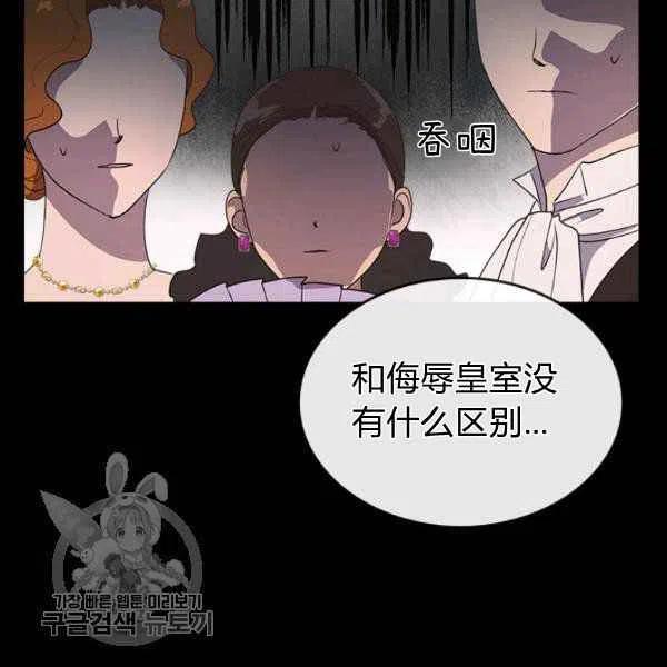 第9话55