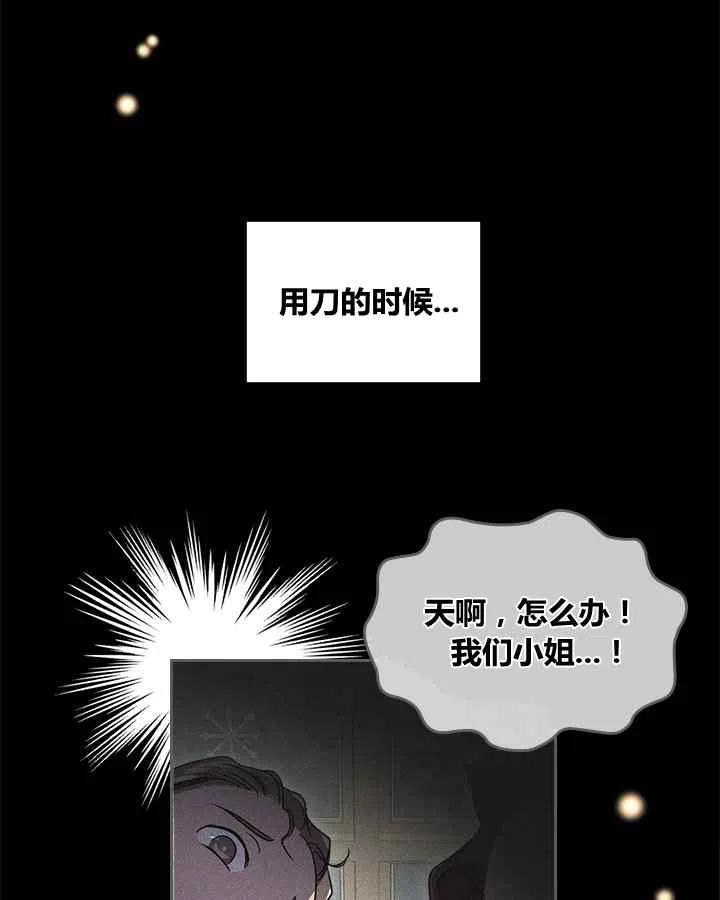 第2话53