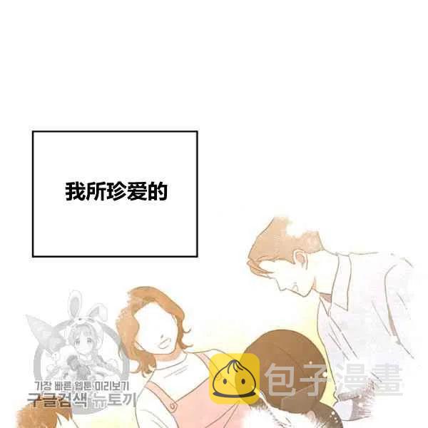 第13话85