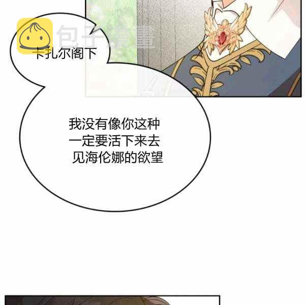第39话43