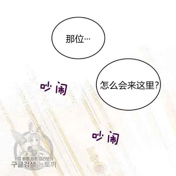 第21话58