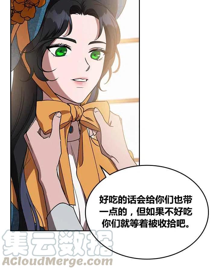 第2话73