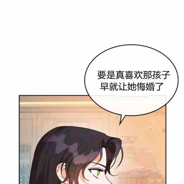 第40话27