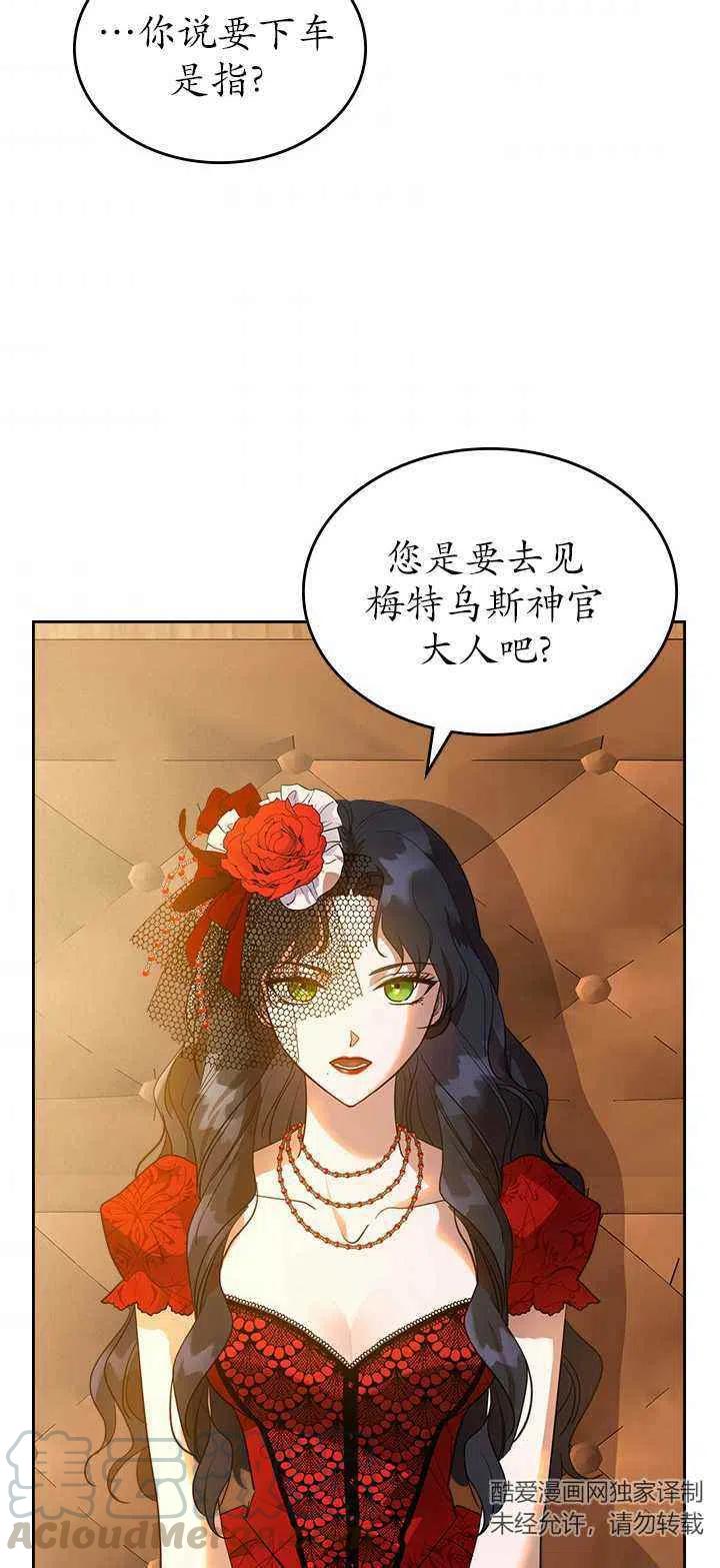 第31话3