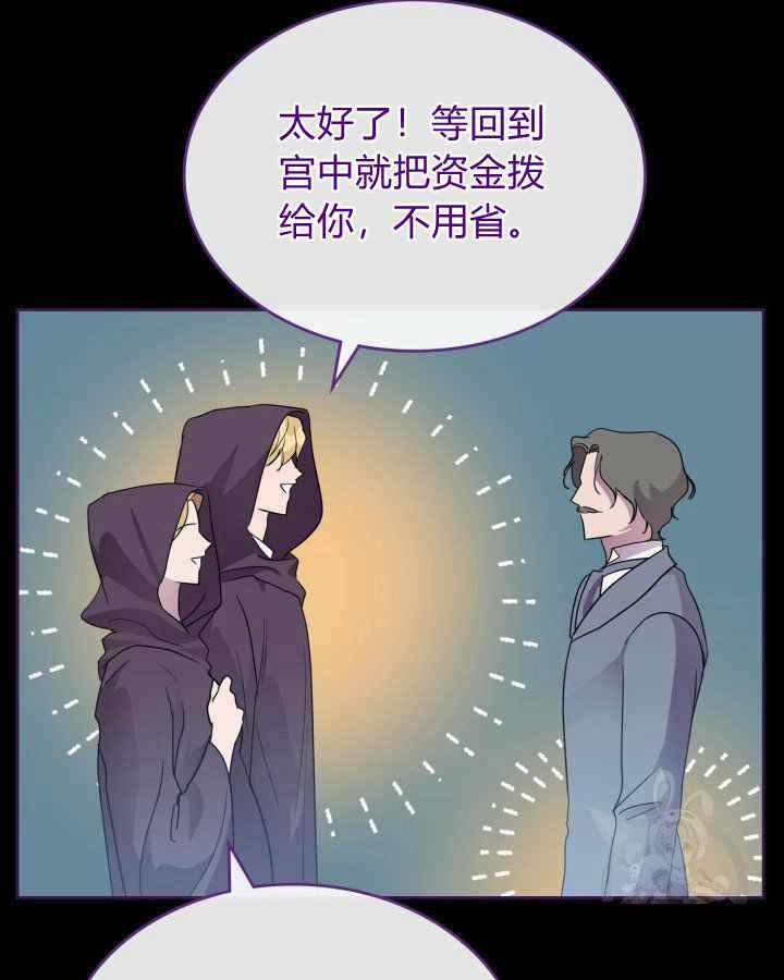 第36话74